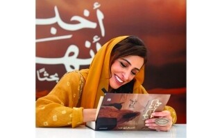 Sheikha Bodour Al Qasimi Presents Book on Arab Queens