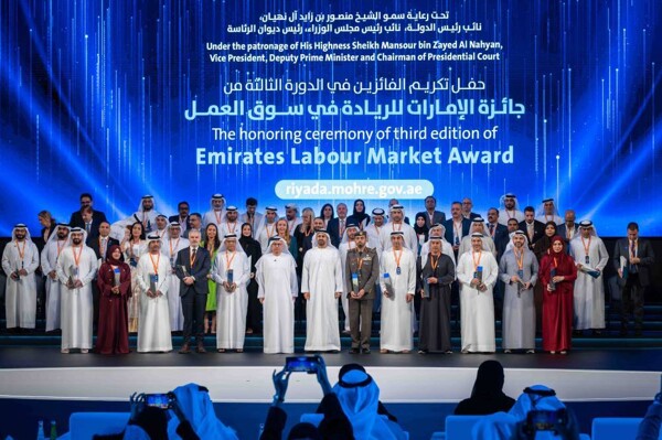 Gulf Craft Wins Prestigious Industrial Sector Award