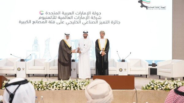 Emirates Global Aluminium Wins Prestigious Industrial Award